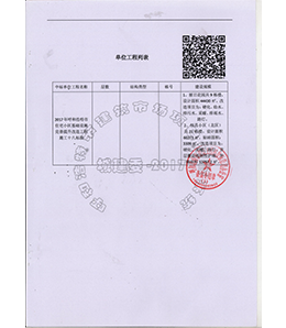 &#21315;&#20159;&#24179;&#21488;&#45;&#21315;&#20159;&#65288;&#20013;&#22269;&#65289;&#19968;&#31449;&#24335;&#26381;&#21153;&#24179;&#21488;