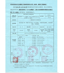 &#21315;&#20159;&#24179;&#21488;&#45;&#21315;&#20159;&#65288;&#20013;&#22269;&#65289;&#19968;&#31449;&#24335;&#26381;&#21153;&#24179;&#21488;